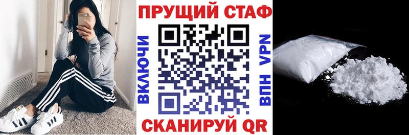Купить закладку А ПВП  Конопля  COCAIN  Мефедрон  ГАШИШ  Новопавловск