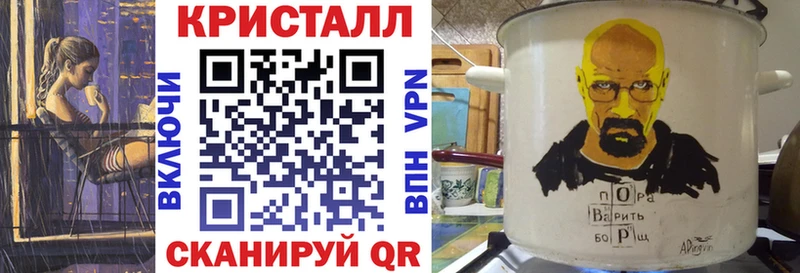 Amphetamine VHQ Новопавловск