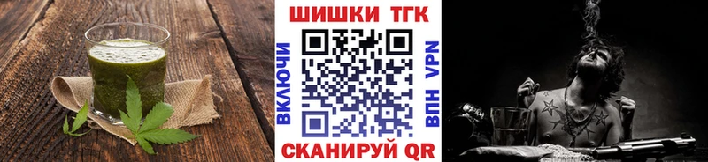 Купить где  Новопавловск  Cannafood марихуана 