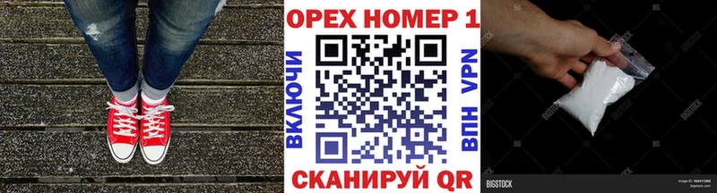 Кокаин Перу  Купить закладки  Новопавловск 