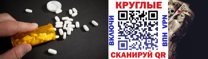 Ecstasy VHQ  Купить где  Новопавловск 