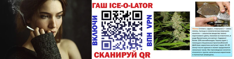 Купить где  Новопавловск  ГАШ Изолятор 