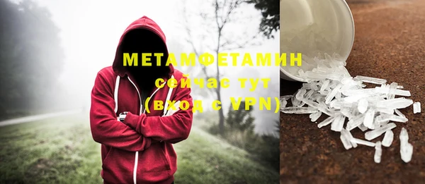 дистиллят марихуана Навашино