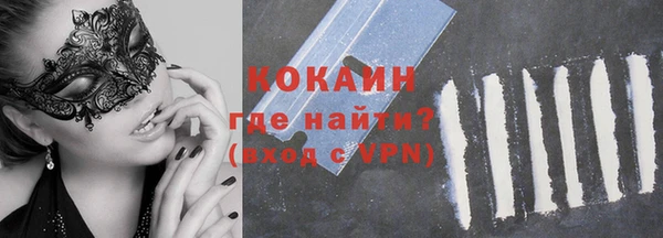 герыч Надым
