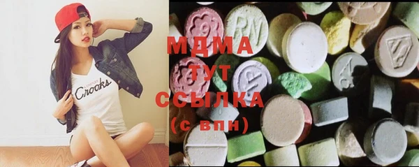 дистиллят марихуана Навашино