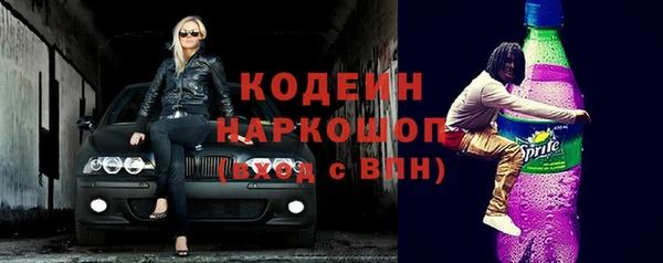 герыч Надым