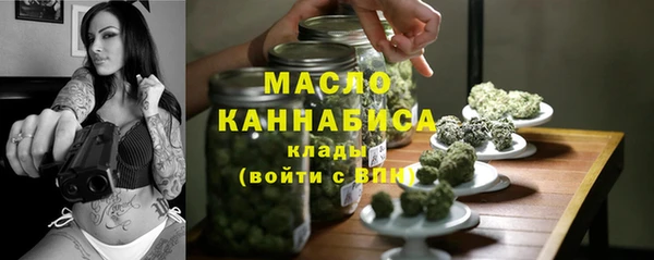дистиллят марихуана Навашино