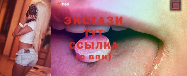 дистиллят марихуана Навашино