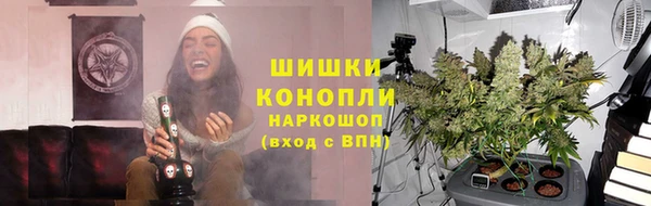 дистиллят марихуана Навашино