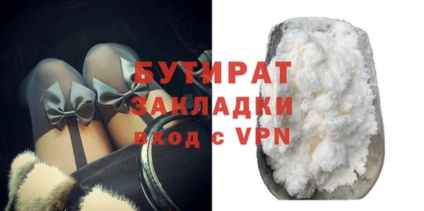 герыч Надым