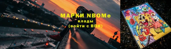 герыч Надым
