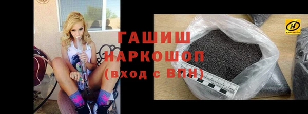 герыч Надым