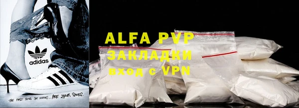 герыч Надым