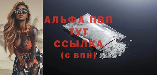 дистиллят марихуана Навашино