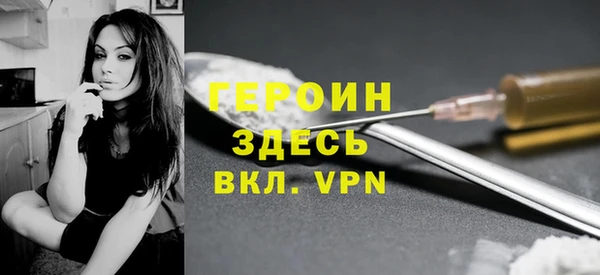 дистиллят марихуана Навашино