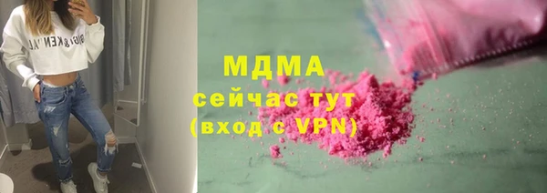 герыч Надым