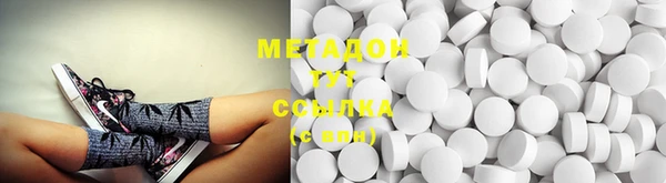 дистиллят марихуана Навашино