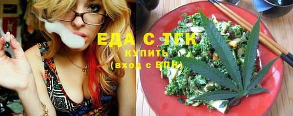 герыч Надым