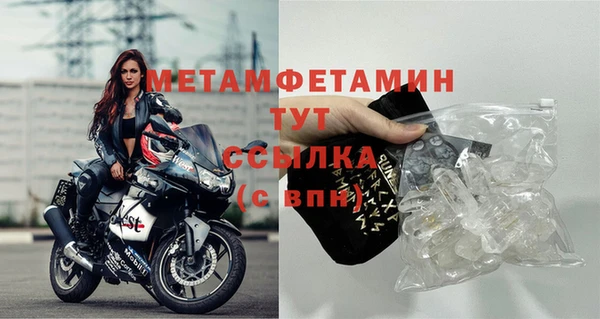 герыч Надым