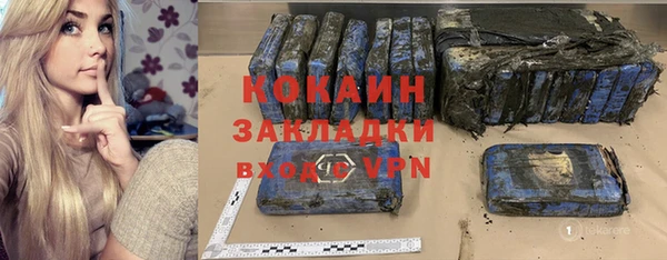 дистиллят марихуана Навашино
