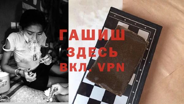 герыч Надым