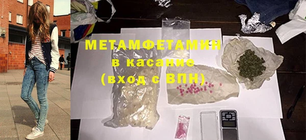 герыч Надым