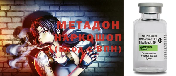 герыч Надым
