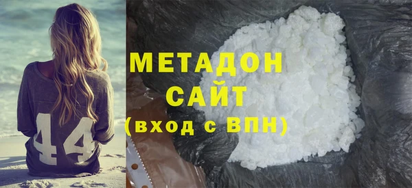 дистиллят марихуана Навашино