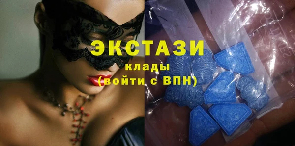 дистиллят марихуана Навашино
