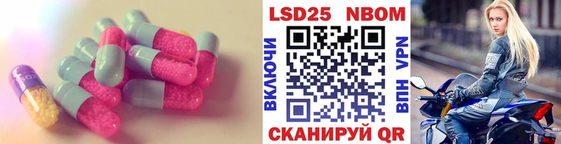 Купить закладки  Новопавловск  ЛСД экстази кислота 