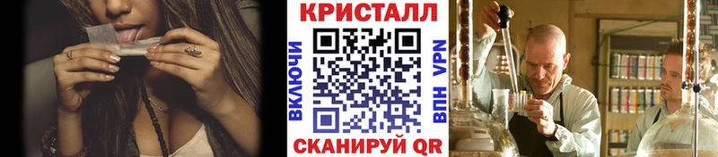 Первитин мет  Купить  Новопавловск 