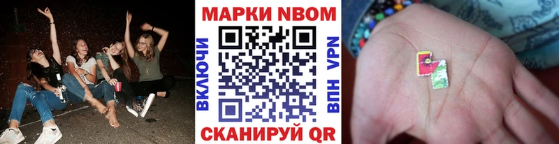 Купить  Новопавловск  Марки NBOMe 1,5мг 