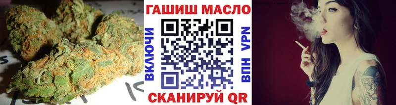 ТГК вейп с тгк  Купить закладки  Новопавловск 