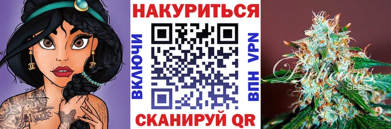 Купить  Новопавловск  Марихуана планчик 